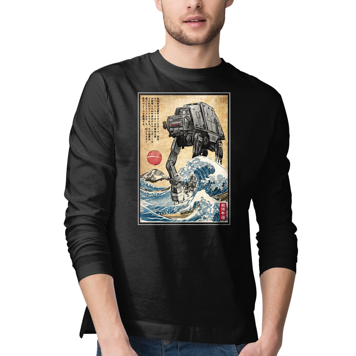 Galactic Empire In Japan